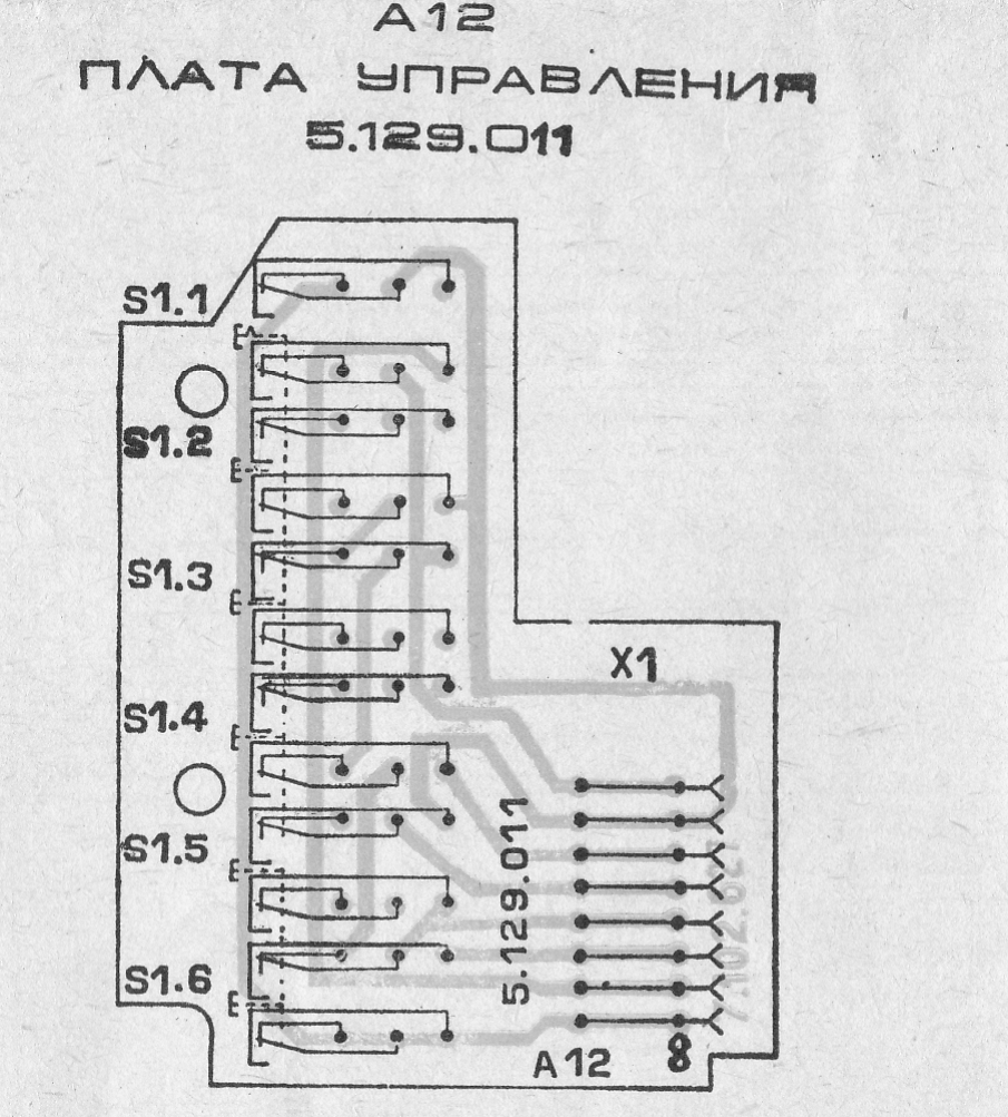 Индикатор маяк 233 схема подключения