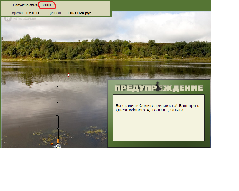 Небольшой просвет 