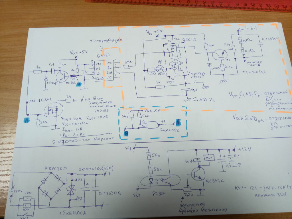 INDUCTION HEATING • Просмотр темы - Мини нагреватель из блока питания атх