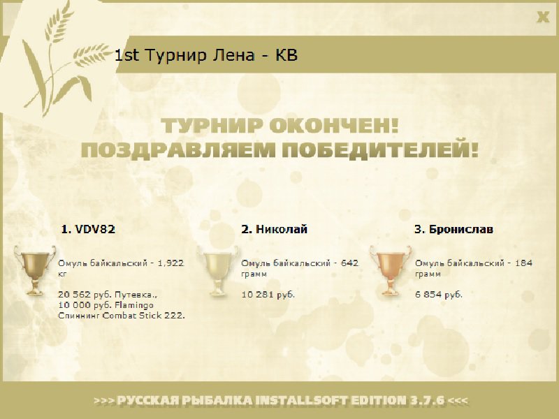 Пустынный берег 