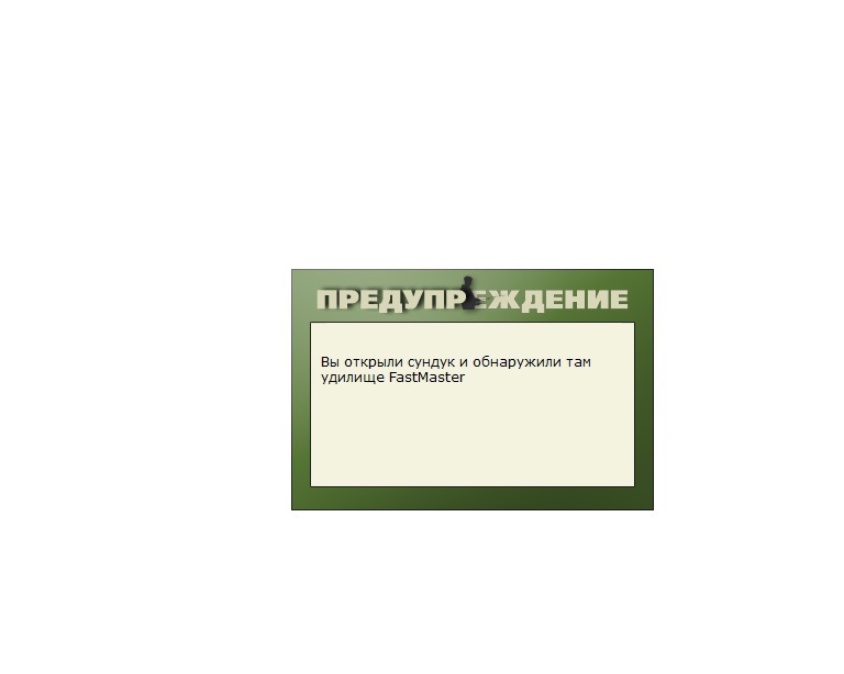 турниры • РУССКАЯ РЫБАЛКА