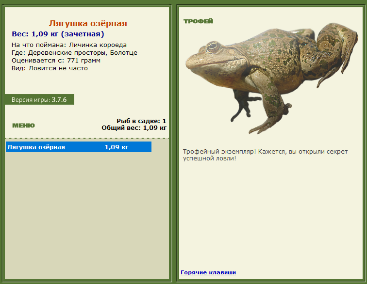 турниры • РУССКАЯ РЫБАЛКА