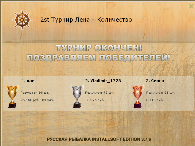 У высокой скалы 