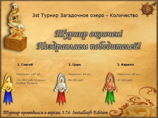 Посёлок Лунный 