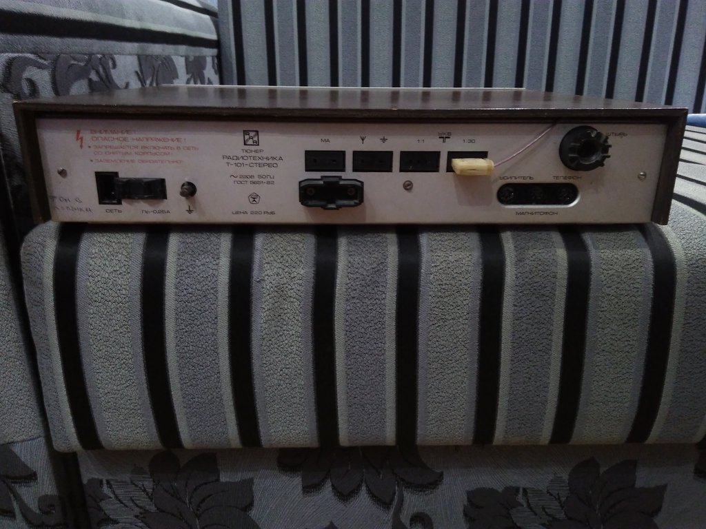 Радиотехника Т-101