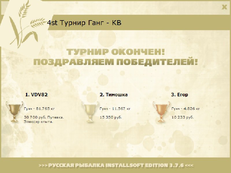 Брахмапутра 