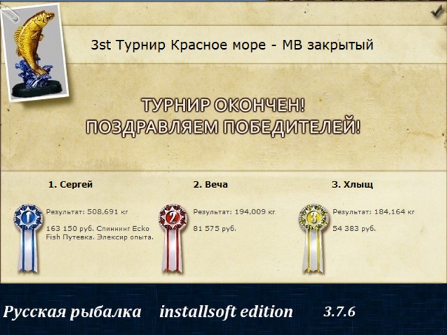 Голубая бездна 
