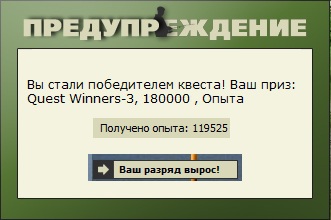 Белые камни 