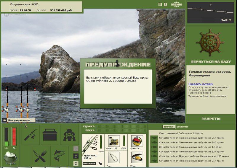 РУССКАЯ РЫБАЛКА Installsoft Edition 