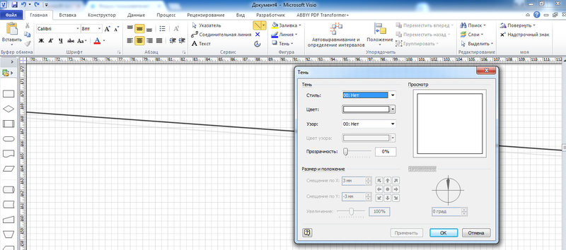 Форум пользователей Visio 