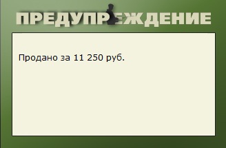 турниры • РУССКАЯ РЫБАЛКА