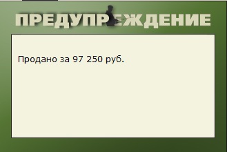 турниры • РУССКАЯ РЫБАЛКА
