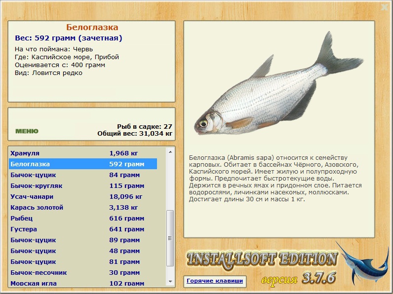 Каспийское море 