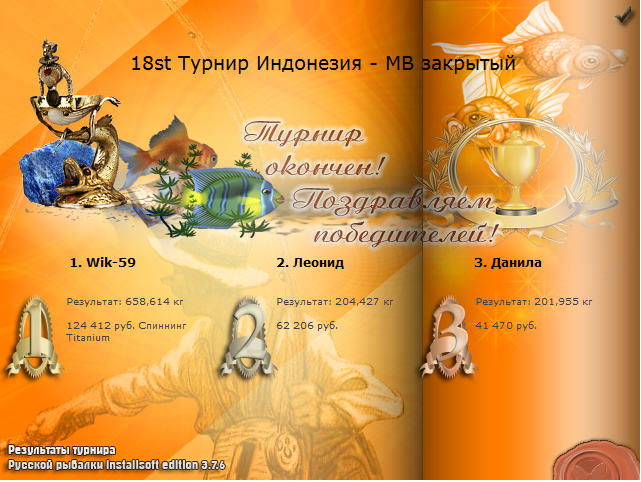 Сухое дерево 