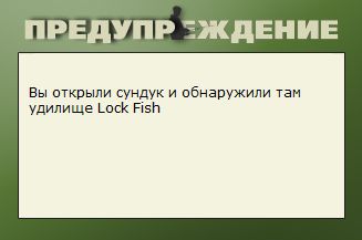 РУССКАЯ РЫБАЛКА Installsoft Edition 