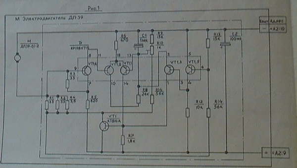 Регулятор скорости РЧВ-1-02