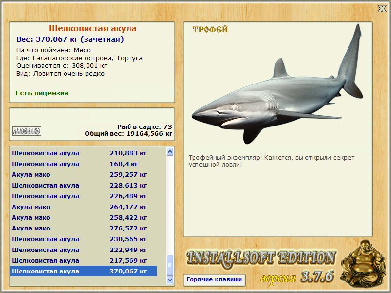 Тортуга 