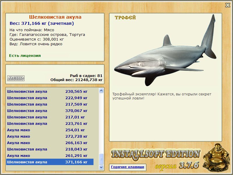 Тортуга 