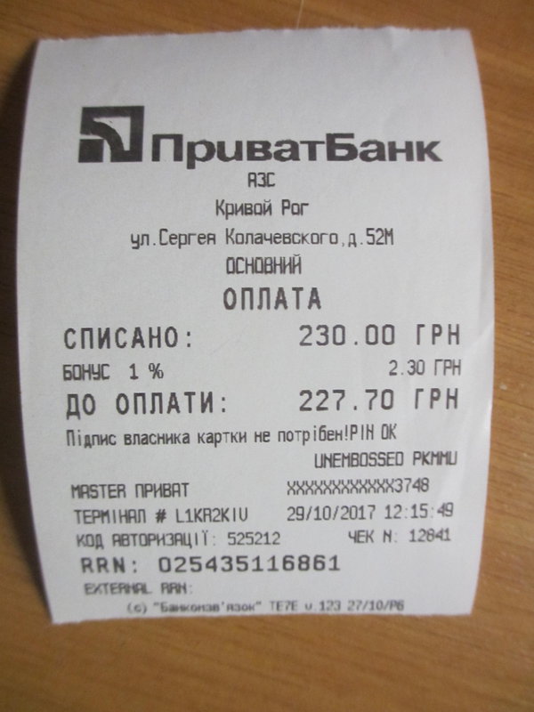 Общий финансовый отчет счетов Матвеевой 