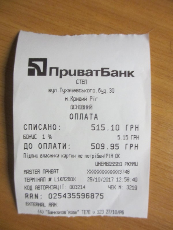 Общий финансовый отчет счетов Матвеевой 