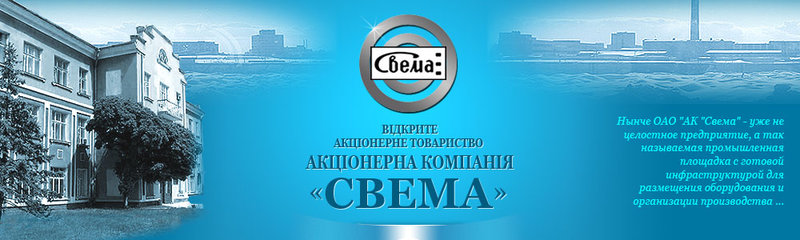  Заброшенный завод видео- и фотоплёнок \\