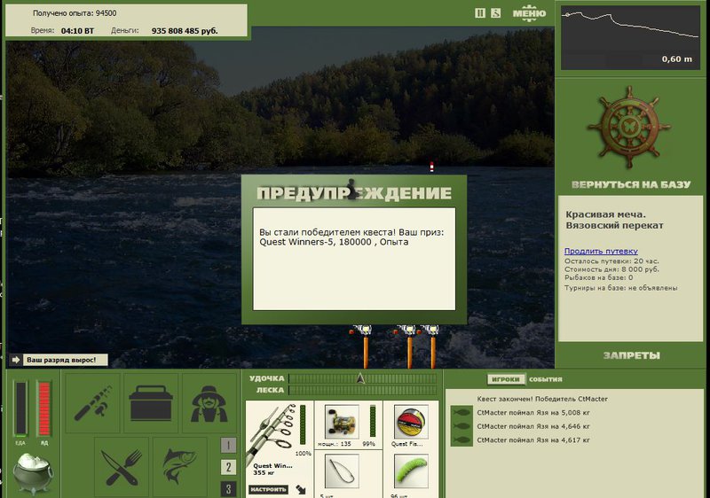 РУССКАЯ РЫБАЛКА Installsoft Edition 