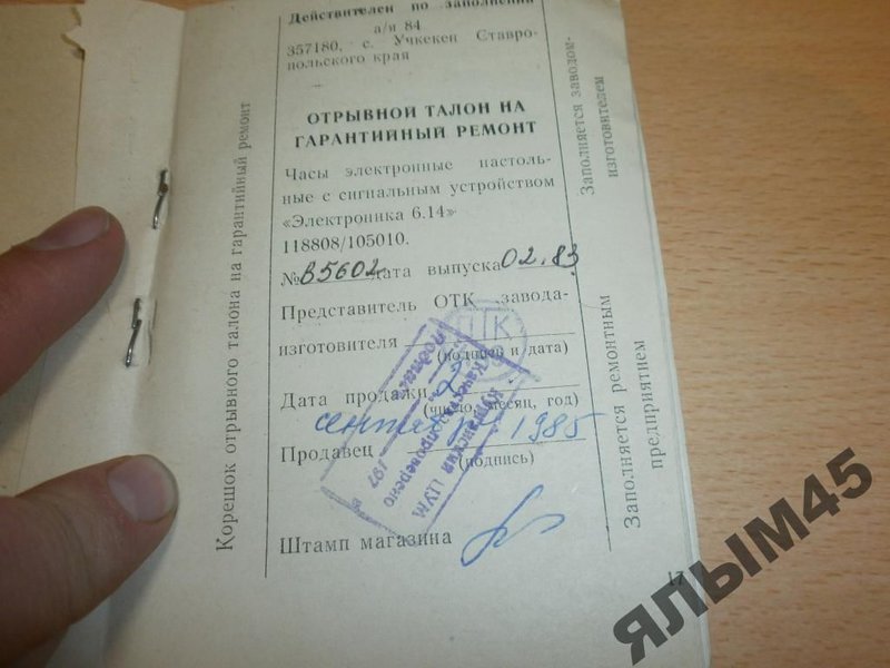 Форумы сайта \\