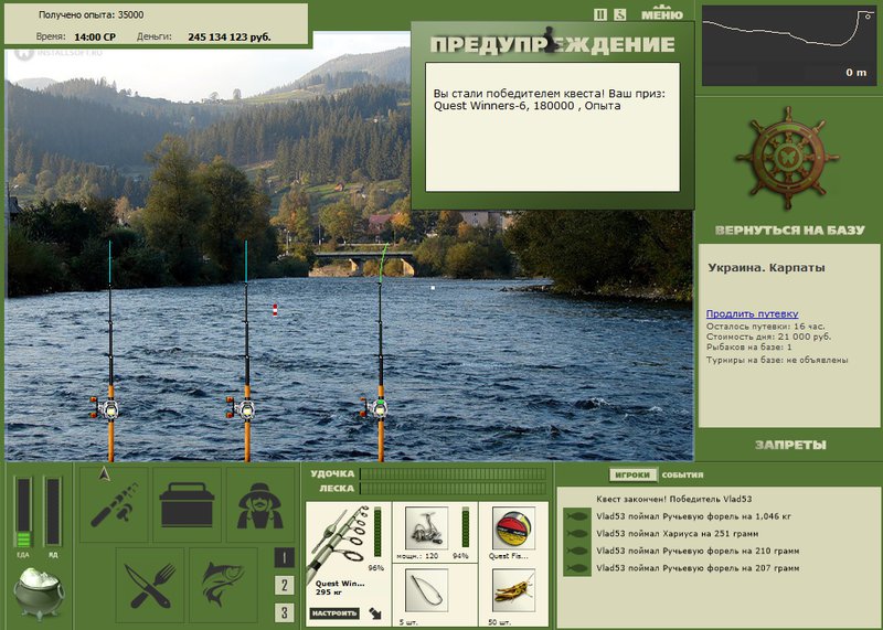 Карпаты 