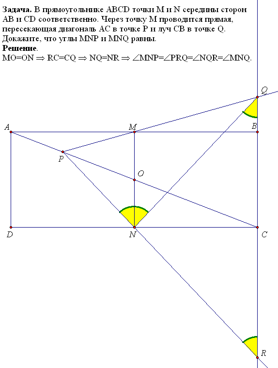 Докажите равенство углов – MathHelpPlanet