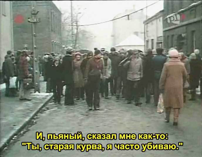 Польское кино разных лет