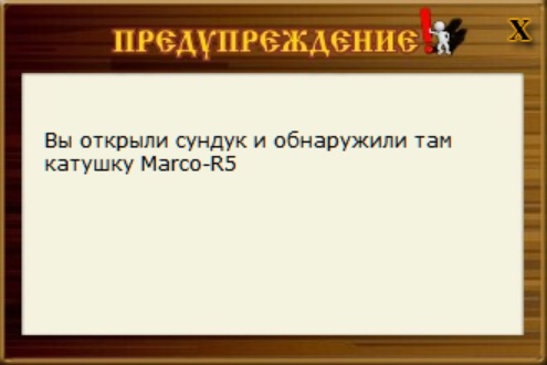 РУССКАЯ РЫБАЛКА Installsoft Edition 