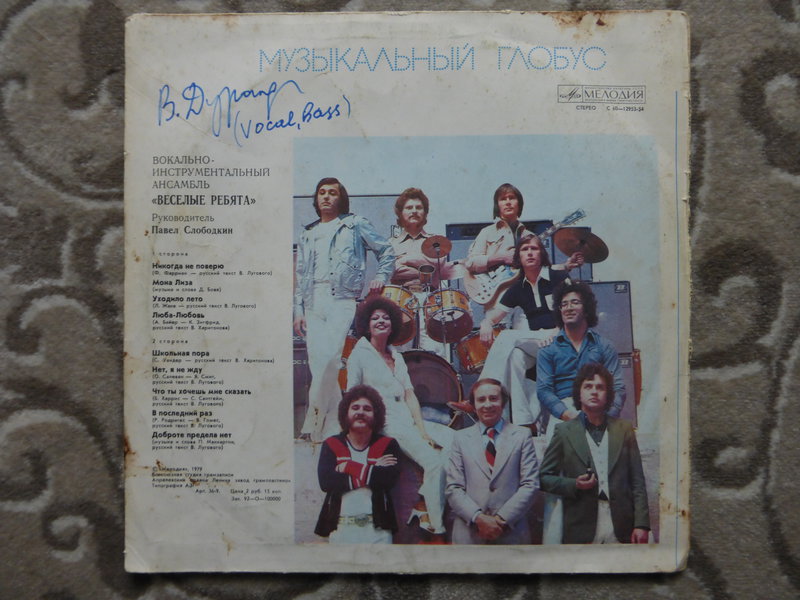  Дейбель Виктор Владимирович. г.Клин. Коллекционер катушек