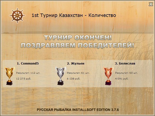 Лепсы 