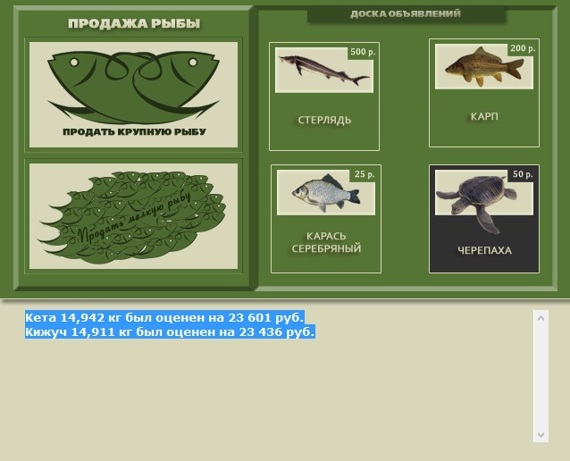 Кижуч 