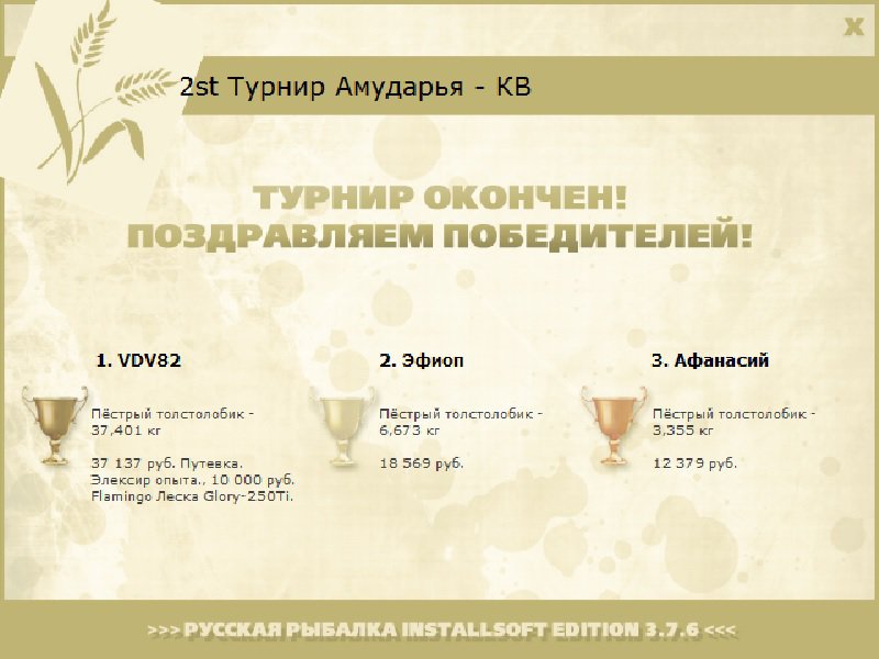 Сонные холмы 