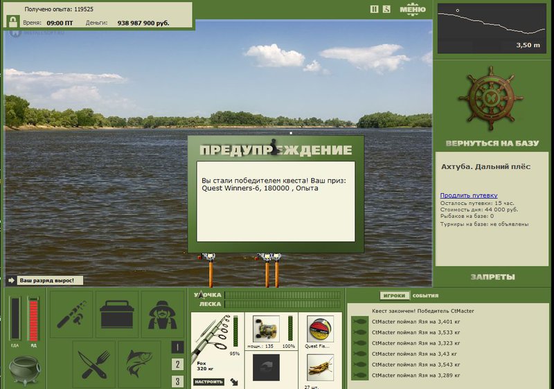 РУССКАЯ РЫБАЛКА Installsoft Edition 
