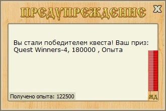 Небольшой шторм 