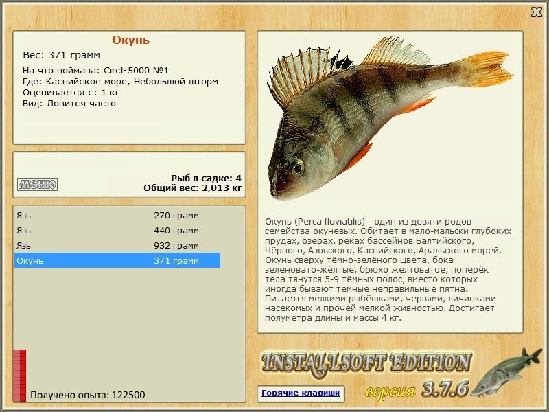 Небольшой шторм 