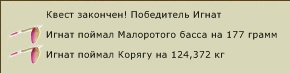 Родники 