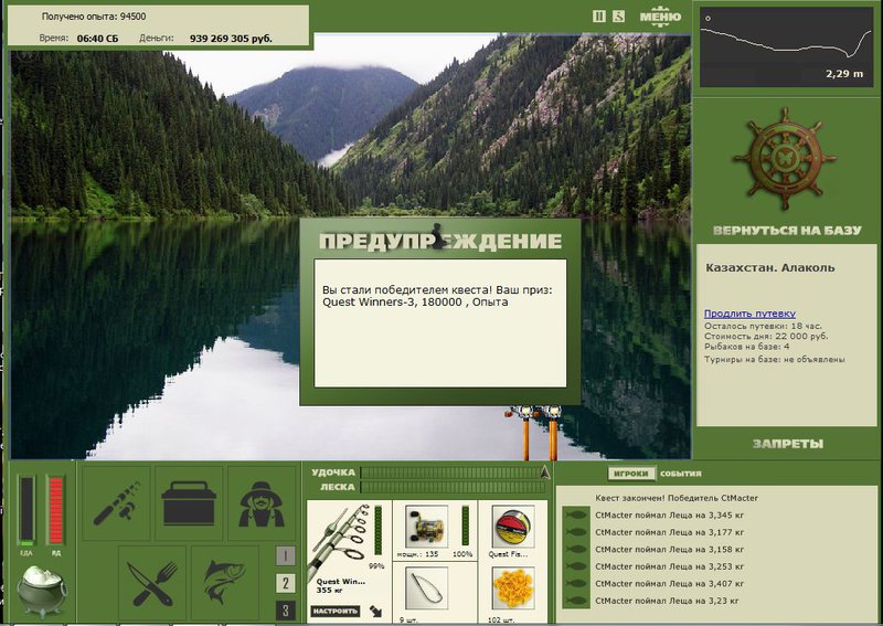 РУССКАЯ РЫБАЛКА Installsoft Edition 