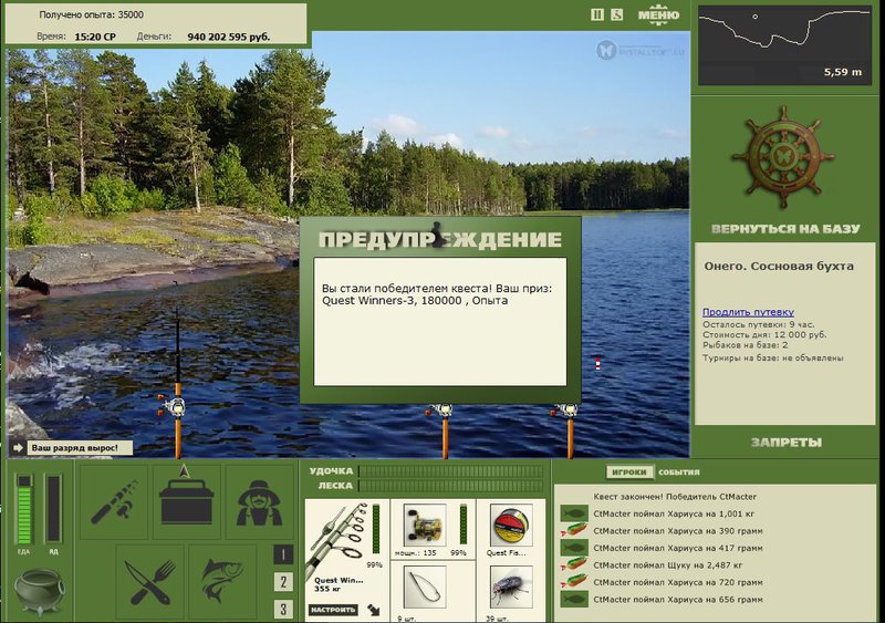 РУССКАЯ РЫБАЛКА Installsoft Edition 
