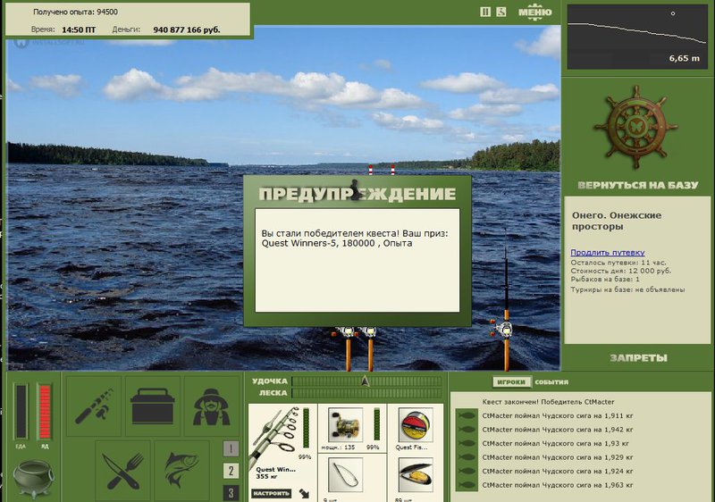 РУССКАЯ РЫБАЛКА Installsoft Edition 
