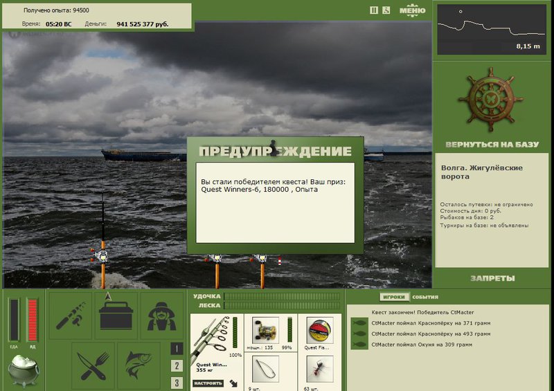 РУССКАЯ РЫБАЛКА Installsoft Edition 