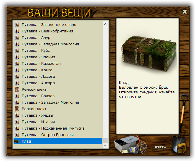 турниры • РУССКАЯ РЫБАЛКА