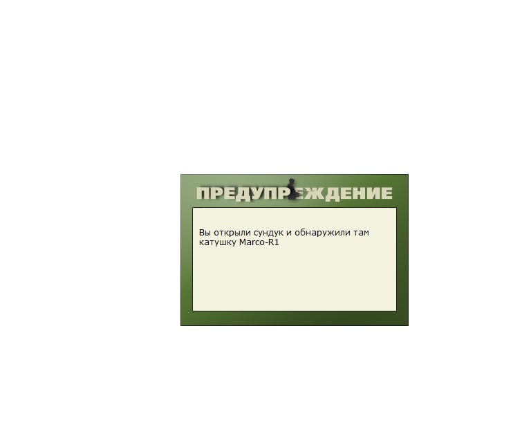 турниры • РУССКАЯ РЫБАЛКА