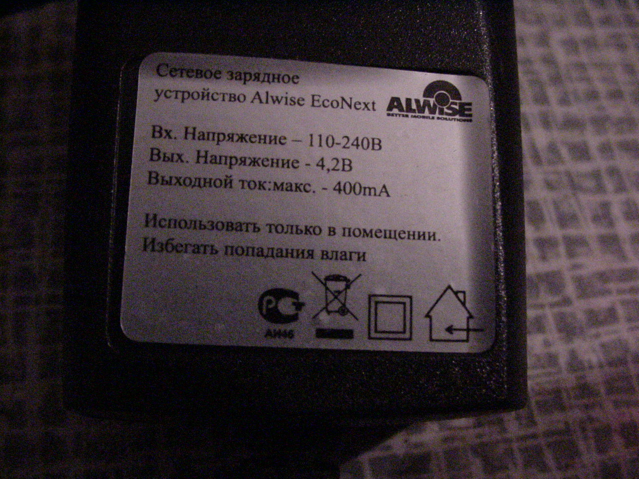 АудиоФорум Alex_Rich 