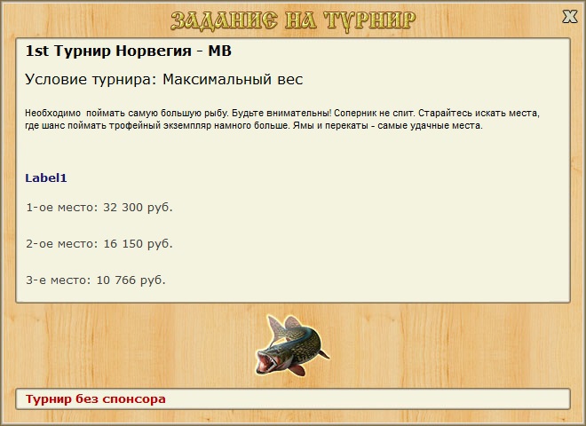 Мыс троллей 