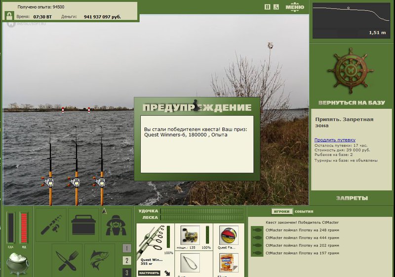 РУССКАЯ РЫБАЛКА Installsoft Edition 