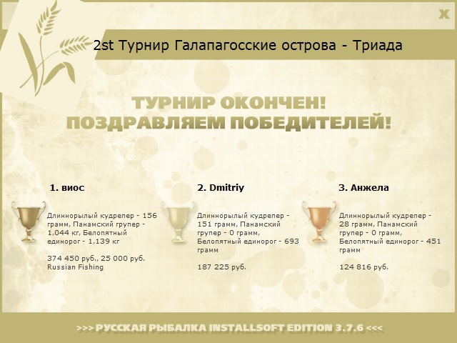 Галапагосские острова 