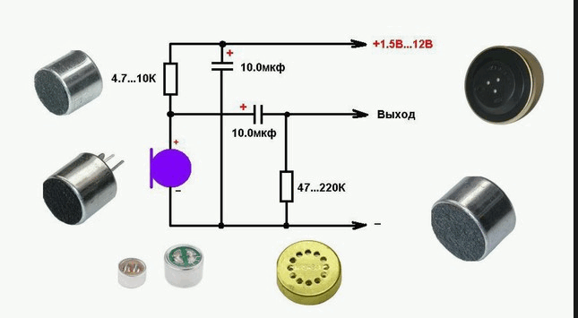 Электретные микрофоны схемы подключения